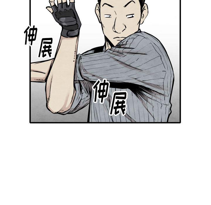 日本邪恶漫画无翼鸟韩漫全集-33无删减无遮挡章节图片 