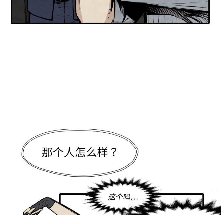 日本邪恶漫画无翼鸟韩漫全集-33无删减无遮挡章节图片 