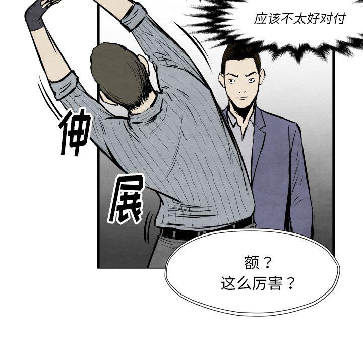 日本邪恶漫画无翼鸟韩漫全集-33无删减无遮挡章节图片 