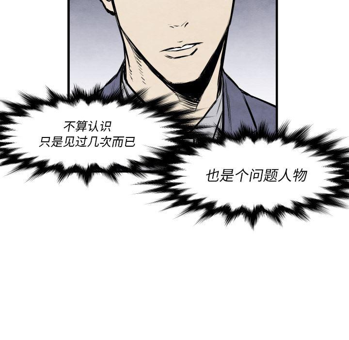 日本邪恶漫画无翼鸟韩漫全集-33无删减无遮挡章节图片 