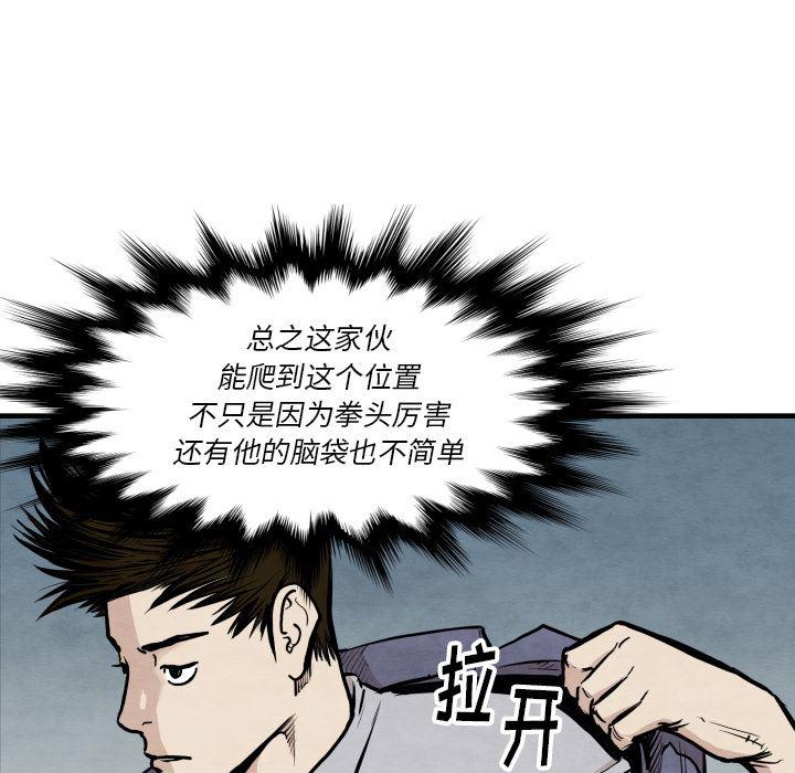 日本邪恶漫画无翼鸟韩漫全集-33无删减无遮挡章节图片 