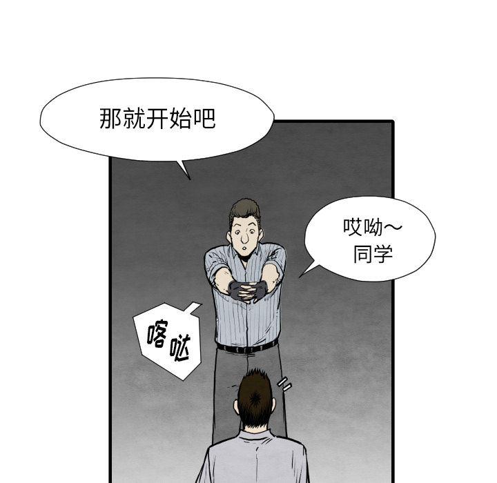 日本邪恶漫画无翼鸟韩漫全集-33无删减无遮挡章节图片 