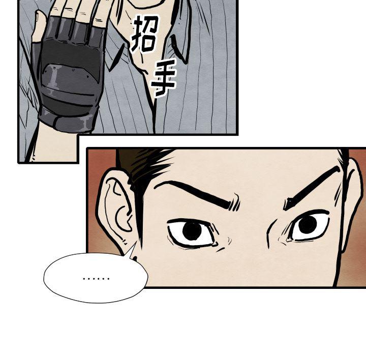 日本邪恶漫画无翼鸟韩漫全集-33无删减无遮挡章节图片 