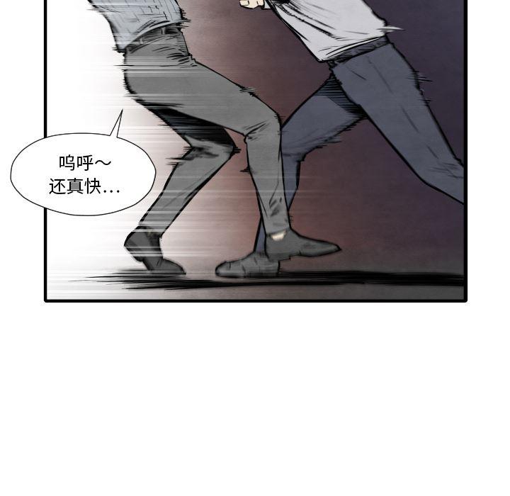 日本邪恶漫画无翼鸟韩漫全集-33无删减无遮挡章节图片 