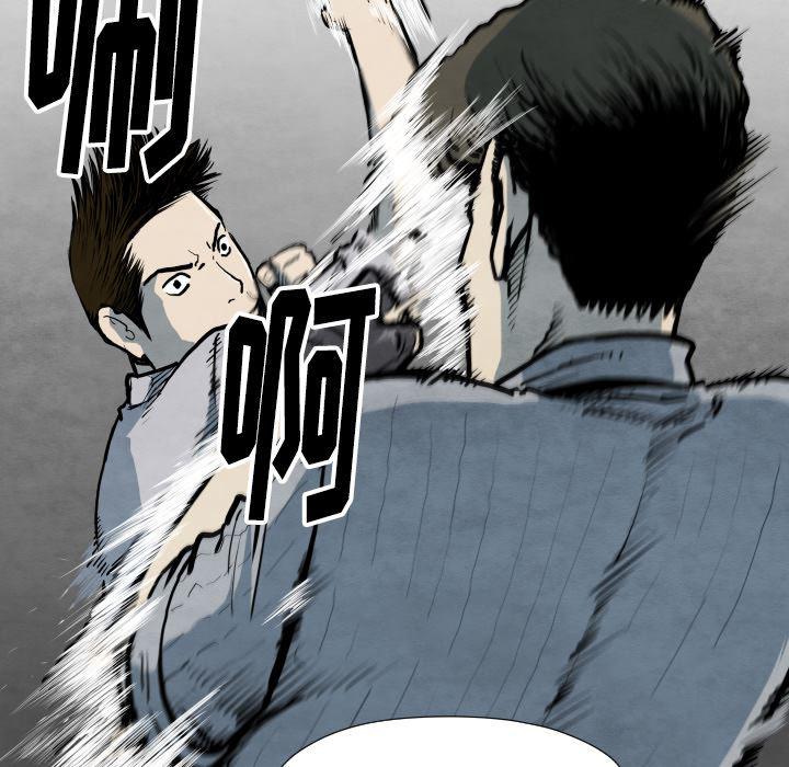 日本邪恶漫画无翼鸟韩漫全集-33无删减无遮挡章节图片 