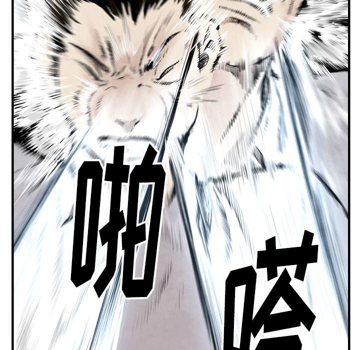 日本邪恶漫画无翼鸟韩漫全集-33无删减无遮挡章节图片 