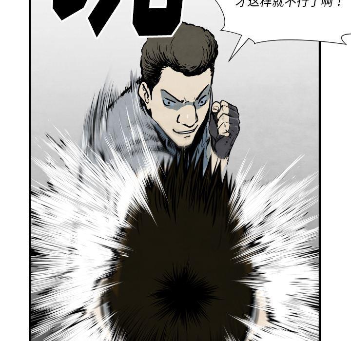 日本邪恶漫画无翼鸟韩漫全集-33无删减无遮挡章节图片 