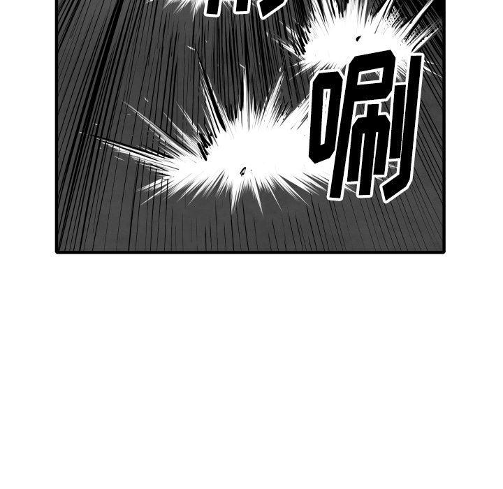 日本邪恶漫画无翼鸟韩漫全集-33无删减无遮挡章节图片 