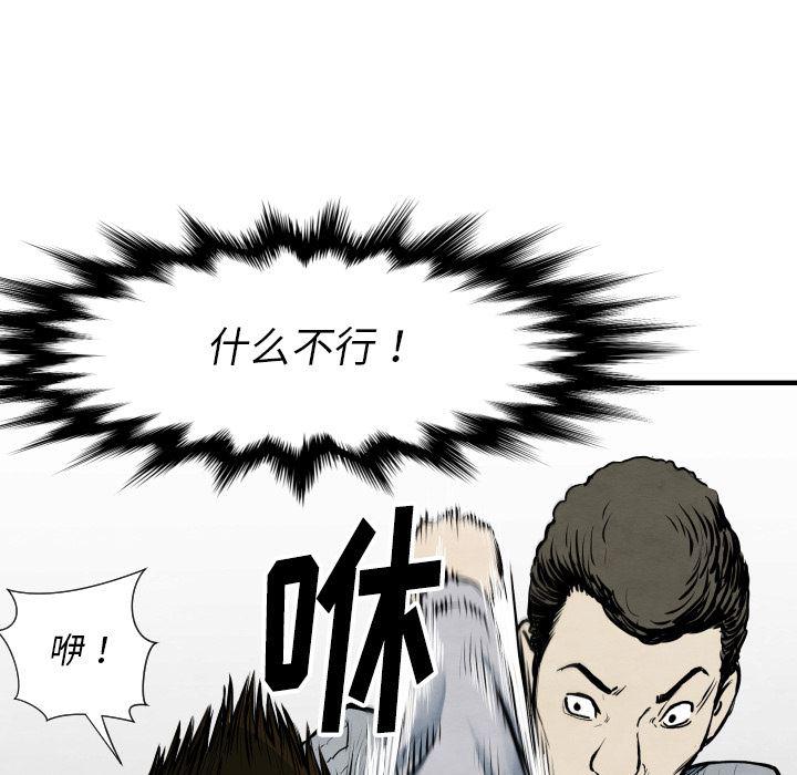 日本邪恶漫画无翼鸟韩漫全集-33无删减无遮挡章节图片 
