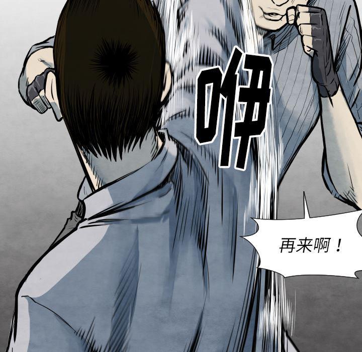 日本邪恶漫画无翼鸟韩漫全集-33无删减无遮挡章节图片 