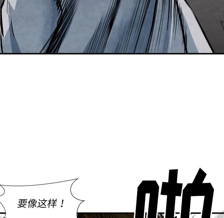 日本邪恶漫画无翼鸟韩漫全集-33无删减无遮挡章节图片 