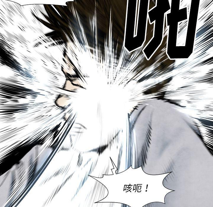 日本邪恶漫画无翼鸟韩漫全集-33无删减无遮挡章节图片 