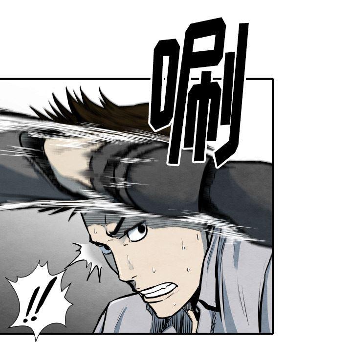 日本邪恶漫画无翼鸟韩漫全集-33无删减无遮挡章节图片 
