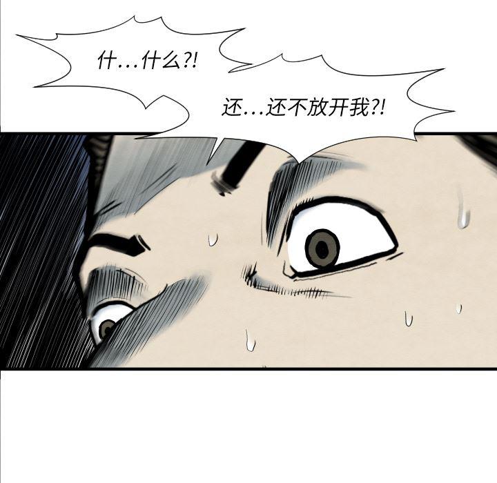 日本邪恶漫画无翼鸟韩漫全集-33无删减无遮挡章节图片 
