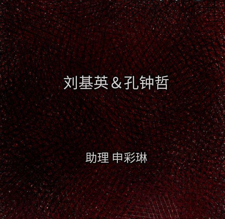 日本邪恶漫画无翼鸟韩漫全集-34无删减无遮挡章节图片 