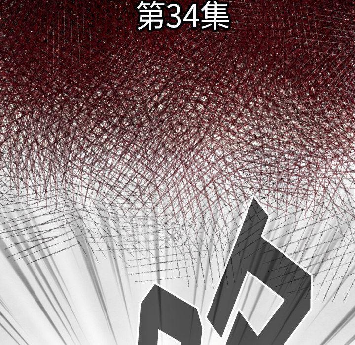 日本邪恶漫画无翼鸟韩漫全集-34无删减无遮挡章节图片 