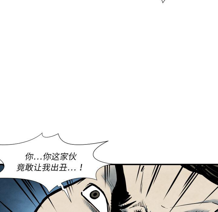 日本邪恶漫画无翼鸟韩漫全集-34无删减无遮挡章节图片 