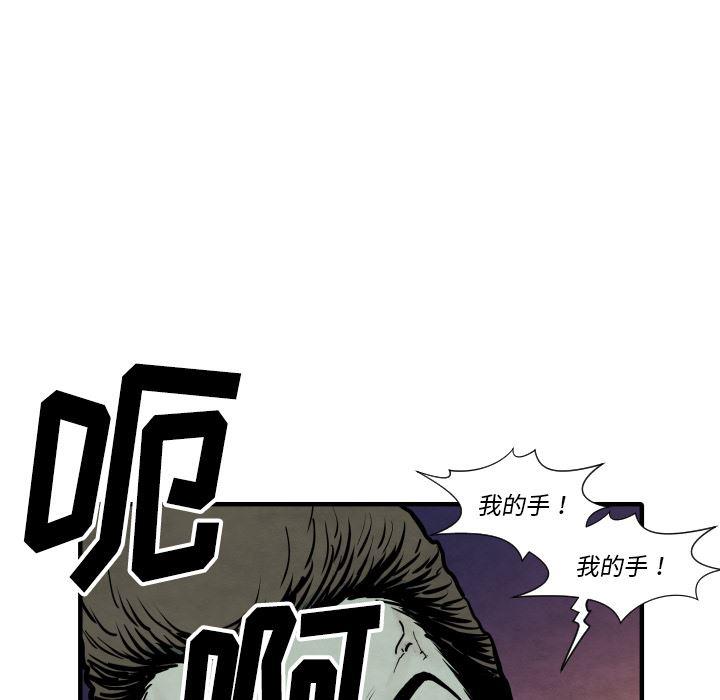 日本邪恶漫画无翼鸟韩漫全集-34无删减无遮挡章节图片 