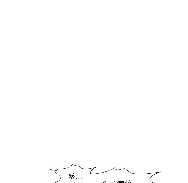 日本邪恶漫画无翼鸟韩漫全集-34无删减无遮挡章节图片 