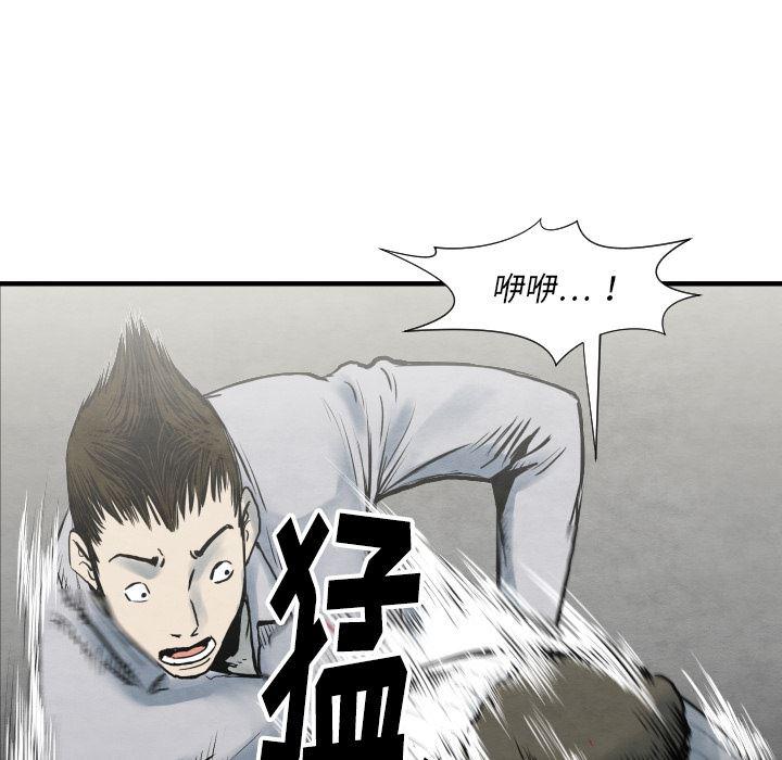 日本邪恶漫画无翼鸟韩漫全集-34无删减无遮挡章节图片 