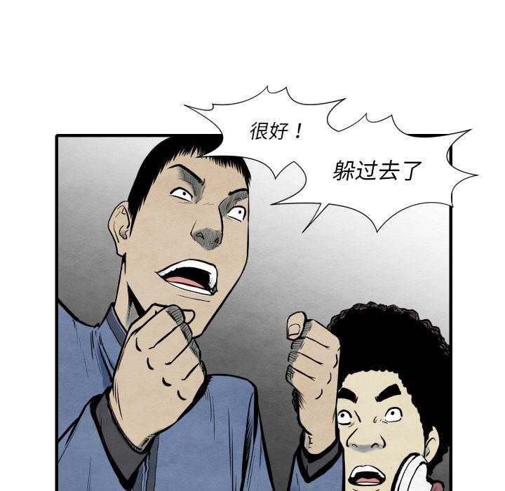 日本邪恶漫画无翼鸟韩漫全集-34无删减无遮挡章节图片 
