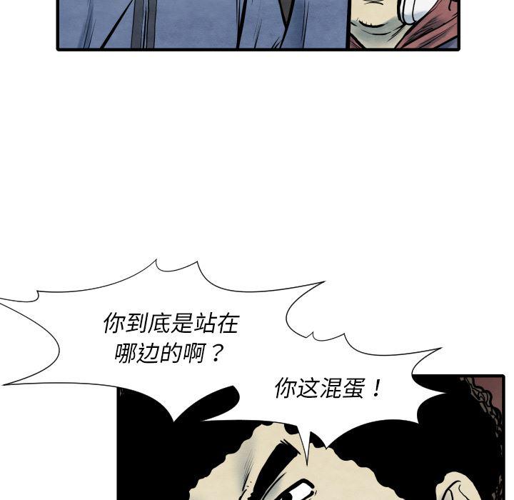 日本邪恶漫画无翼鸟韩漫全集-34无删减无遮挡章节图片 