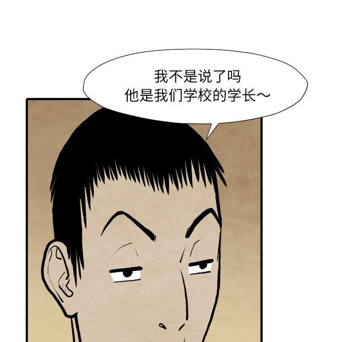 日本邪恶漫画无翼鸟韩漫全集-34无删减无遮挡章节图片 