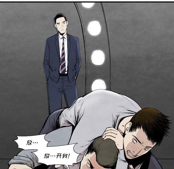 日本邪恶漫画无翼鸟韩漫全集-34无删减无遮挡章节图片 