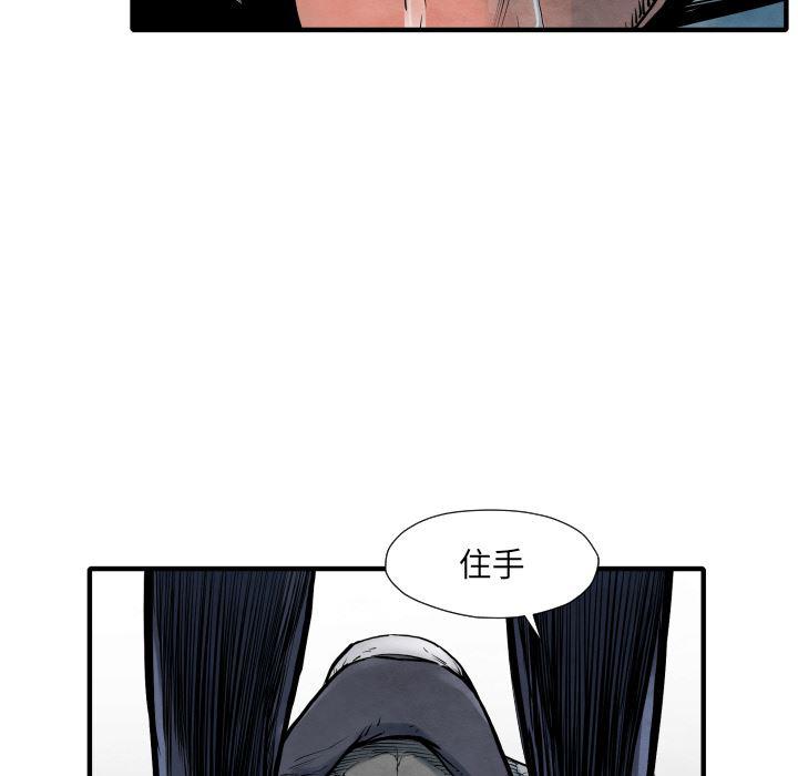 日本邪恶漫画无翼鸟韩漫全集-34无删减无遮挡章节图片 