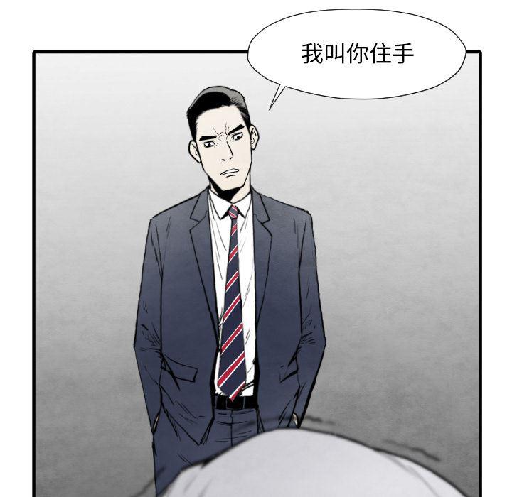 日本邪恶漫画无翼鸟韩漫全集-34无删减无遮挡章节图片 