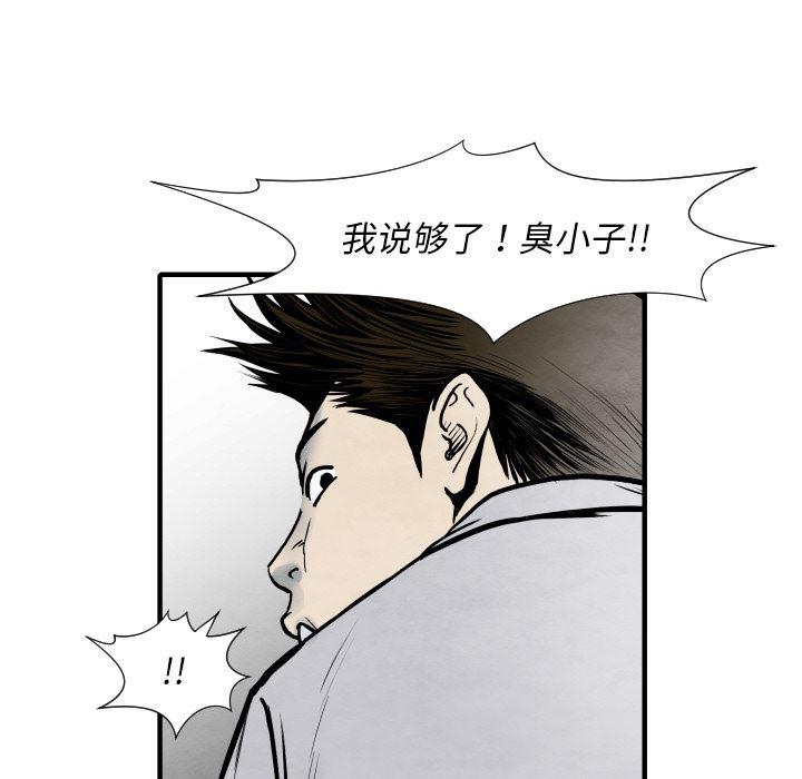 日本邪恶漫画无翼鸟韩漫全集-34无删减无遮挡章节图片 