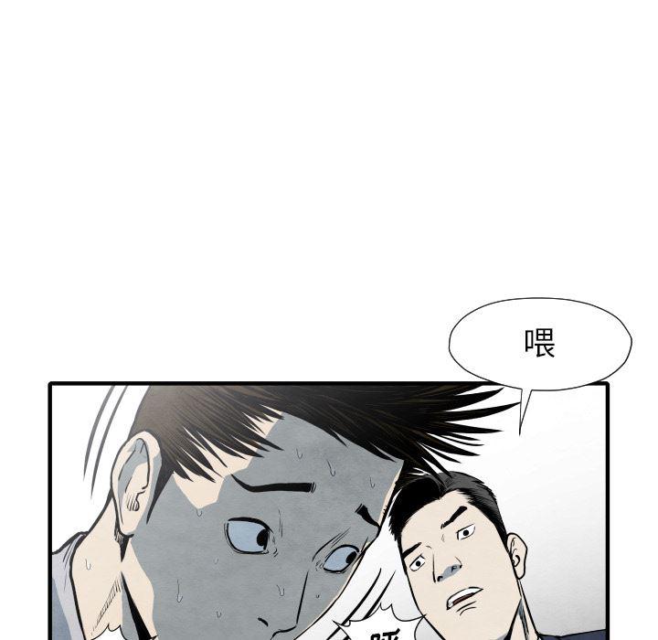 日本邪恶漫画无翼鸟韩漫全集-34无删减无遮挡章节图片 