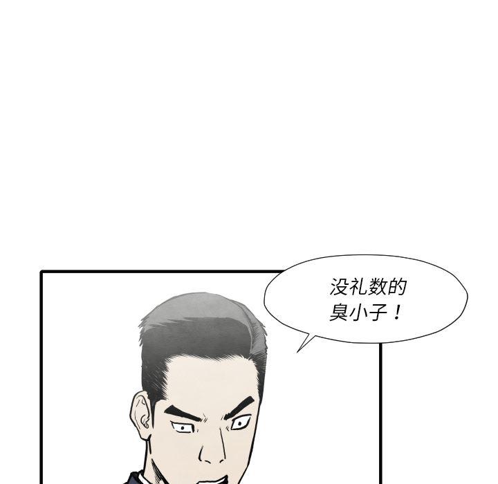 日本邪恶漫画无翼鸟韩漫全集-34无删减无遮挡章节图片 