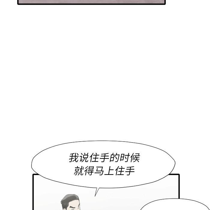 日本邪恶漫画无翼鸟韩漫全集-34无删减无遮挡章节图片 