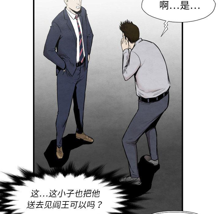 日本邪恶漫画无翼鸟韩漫全集-34无删减无遮挡章节图片 