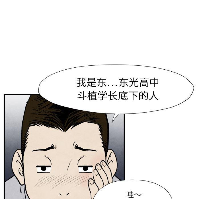 日本邪恶漫画无翼鸟韩漫全集-34无删减无遮挡章节图片 