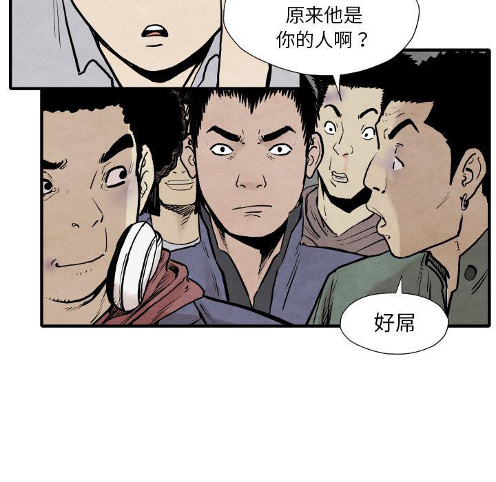 日本邪恶漫画无翼鸟韩漫全集-34无删减无遮挡章节图片 