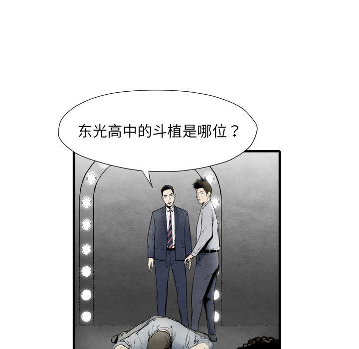 日本邪恶漫画无翼鸟韩漫全集-34无删减无遮挡章节图片 