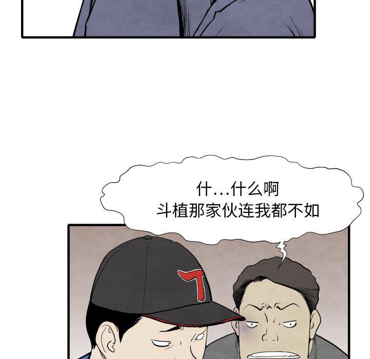 日本邪恶漫画无翼鸟韩漫全集-34无删减无遮挡章节图片 