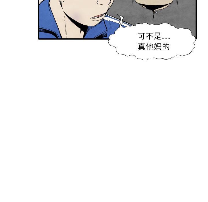 日本邪恶漫画无翼鸟韩漫全集-34无删减无遮挡章节图片 