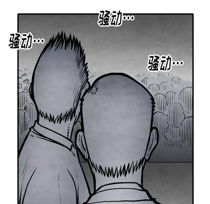 日本邪恶漫画无翼鸟韩漫全集-34无删减无遮挡章节图片 