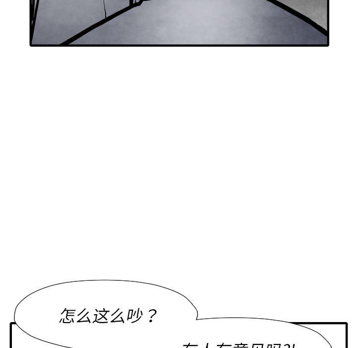 日本邪恶漫画无翼鸟韩漫全集-34无删减无遮挡章节图片 