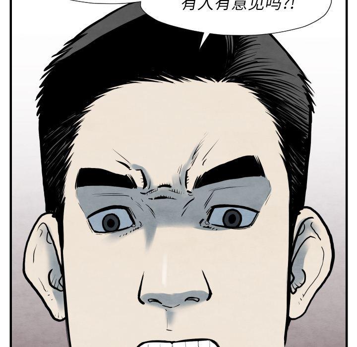 日本邪恶漫画无翼鸟韩漫全集-34无删减无遮挡章节图片 