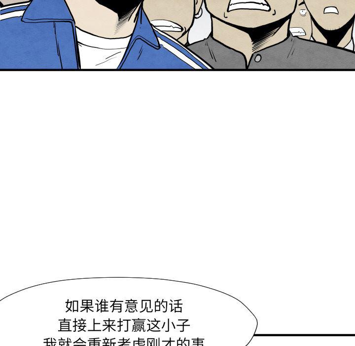 日本邪恶漫画无翼鸟韩漫全集-34无删减无遮挡章节图片 
