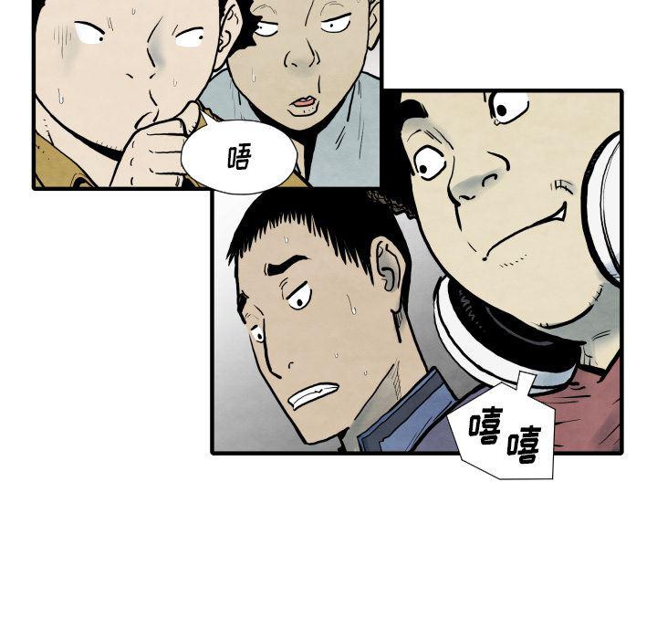 日本邪恶漫画无翼鸟韩漫全集-34无删减无遮挡章节图片 