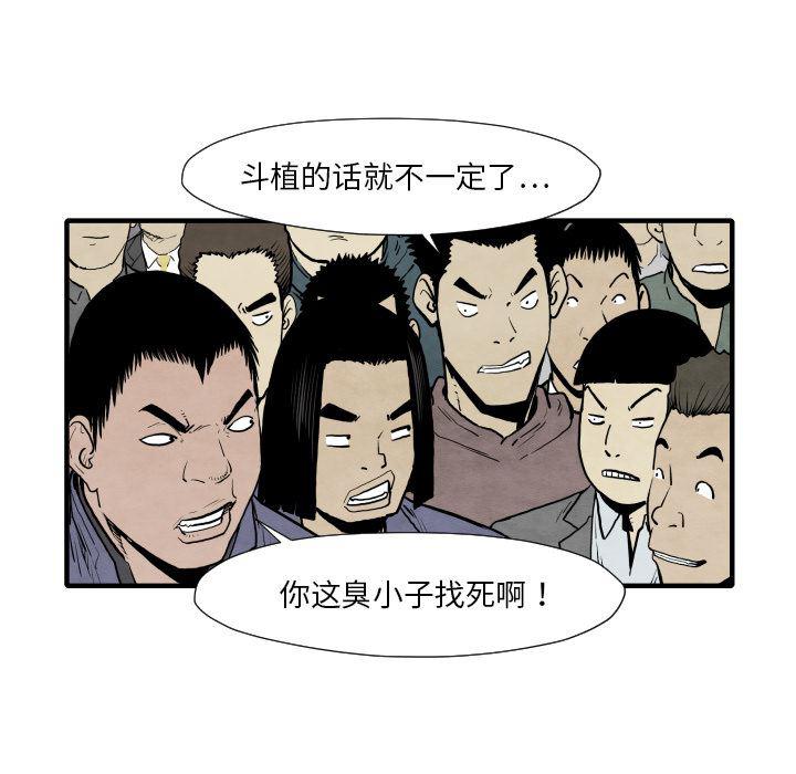 日本邪恶漫画无翼鸟韩漫全集-34无删减无遮挡章节图片 