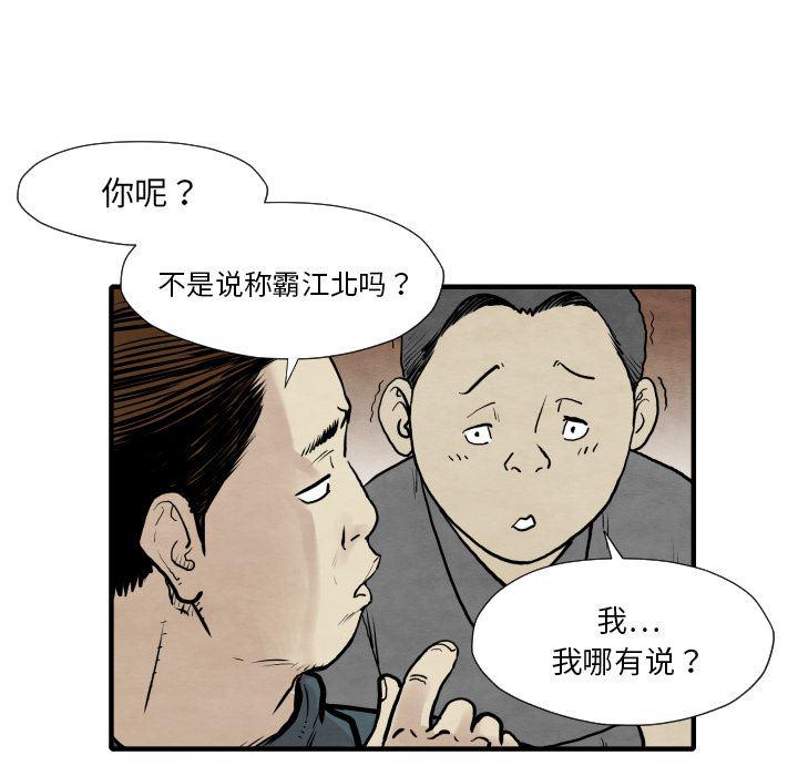 日本邪恶漫画无翼鸟韩漫全集-34无删减无遮挡章节图片 