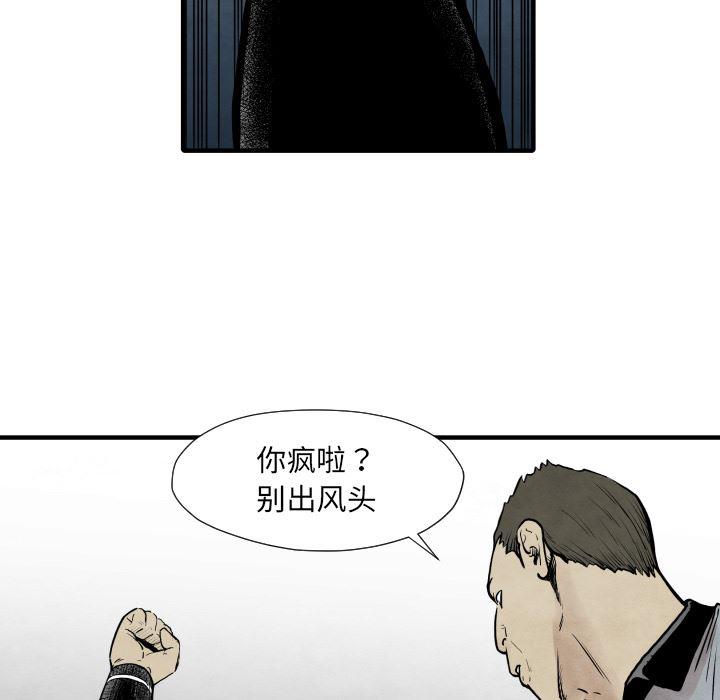 日本邪恶漫画无翼鸟韩漫全集-34无删减无遮挡章节图片 