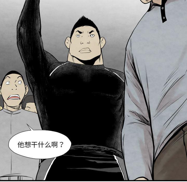 日本邪恶漫画无翼鸟韩漫全集-34无删减无遮挡章节图片 