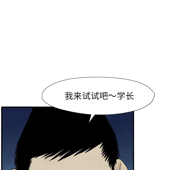 日本邪恶漫画无翼鸟韩漫全集-34无删减无遮挡章节图片 
